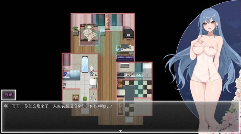 图片[5]-[RPG/官中/步兵]夜幕之花/Night Bloom [Ver0.495][1.40G]-小陌资源库