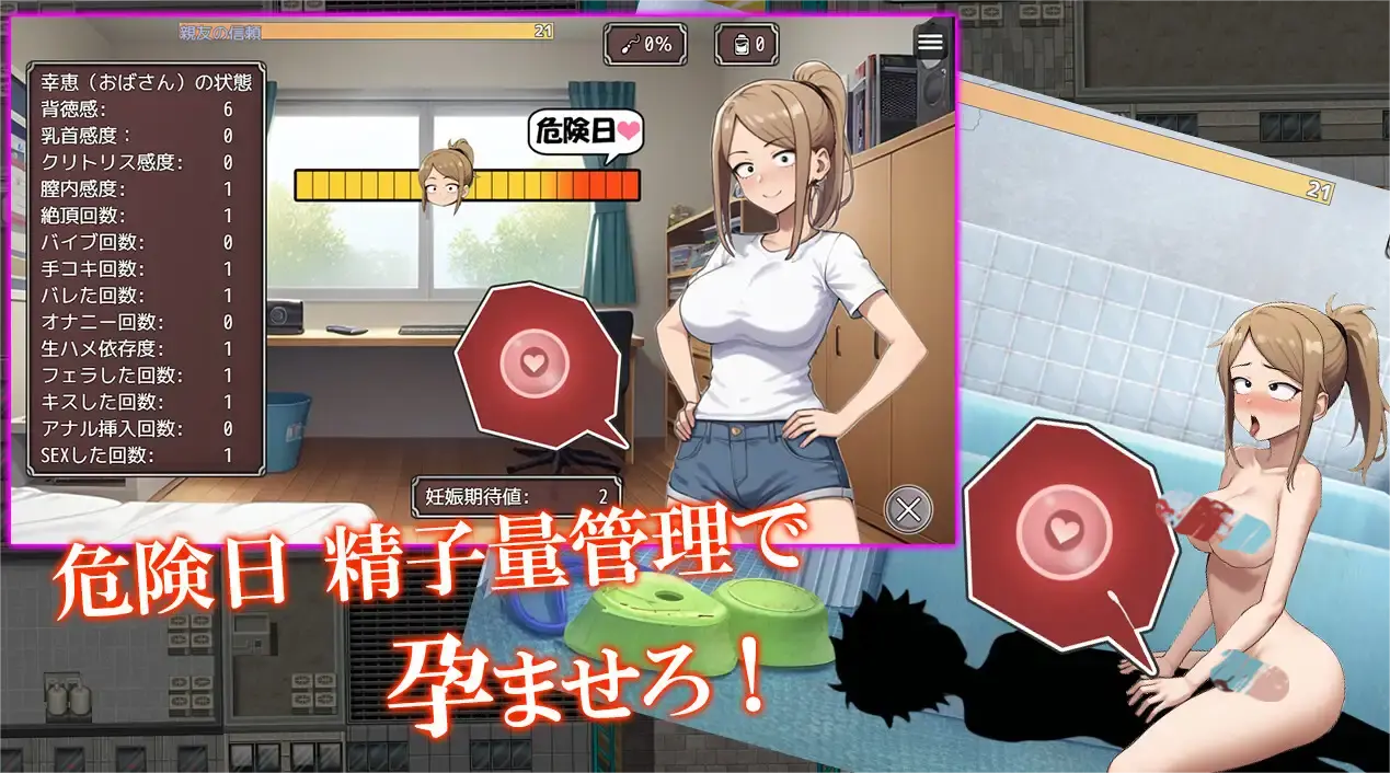 图片[5]-[RPG/PC+安卓] NTR勇者~让好友的母亲怀孕即可通关 V1.1 AI汉化版 [700M]-小陌资源库