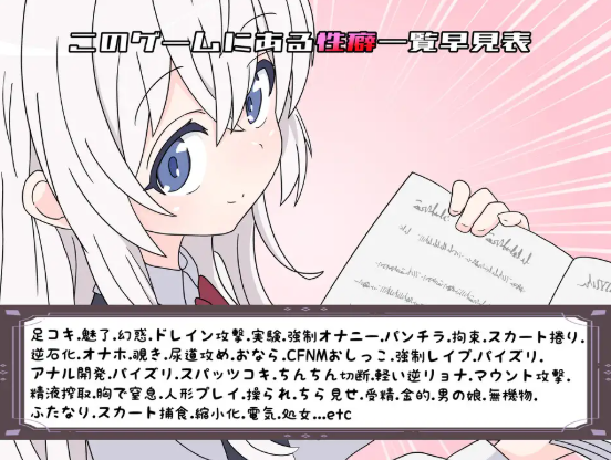 【RPG/个人AI嵌翻/安卓/PC】挑战勇者试炼时被诱惑的我 (勇者の試練に挑戦したら誘惑された僕Ver1.6)(RJ01028095)