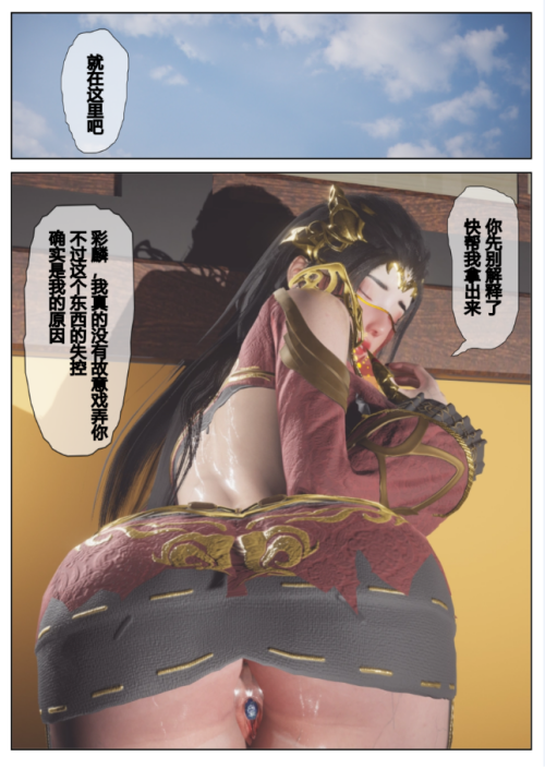 【3D】斗破苍穹-三宗围攻篇[380MB/FM直连/FM转UC  夸克]