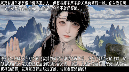 【3D】不敬仙  第二十话[150P/325MB/FM直连/FM转UC  夸克]