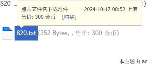 234520250404180513.jpg