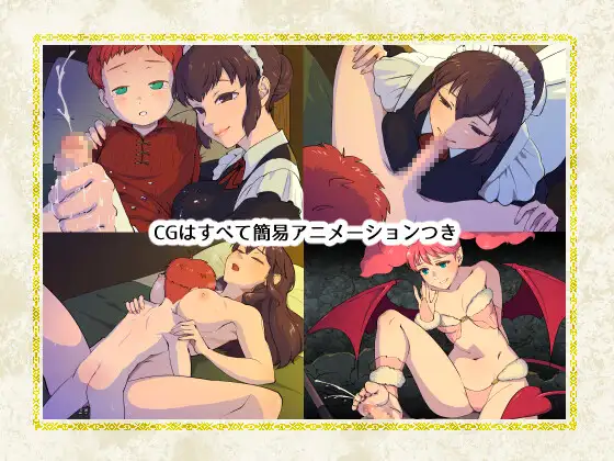 战斧与女仆小姐/戦斧とメイドさん[Ver1.01+存档]【PC/970M】-游戏交流论坛-资源交流-老王资源部落