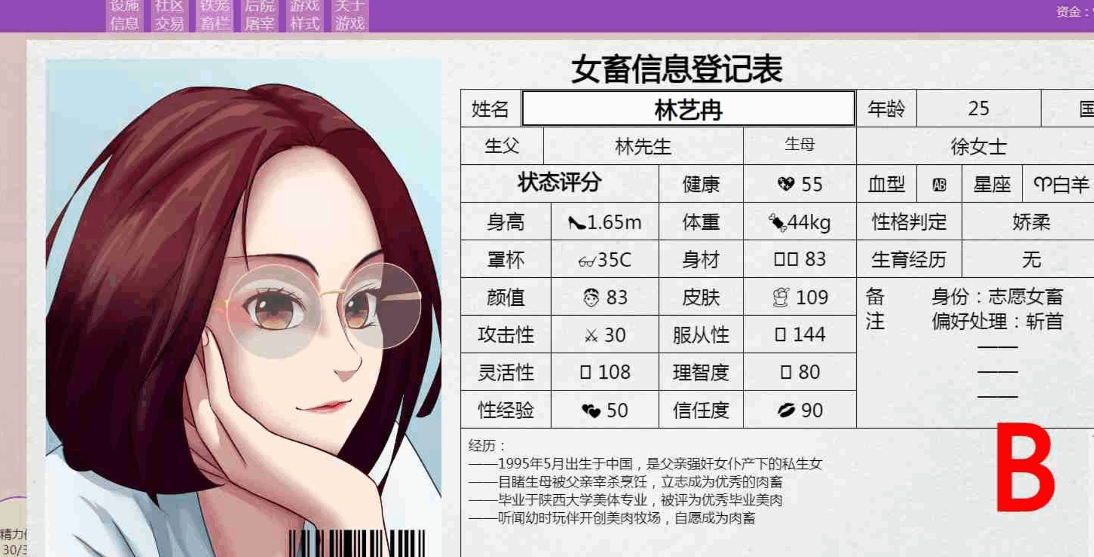 [HTML/真人/重口]秀色大亨[2024年度版 Ver0.10.6.1+女明星MOD][5.90G]-小陌资源库