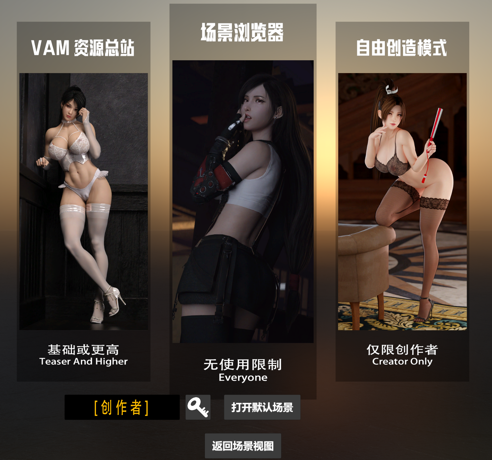 ［PC］VAM游戏本体+2代beta版试玩本体（度盘/16G/汉化）