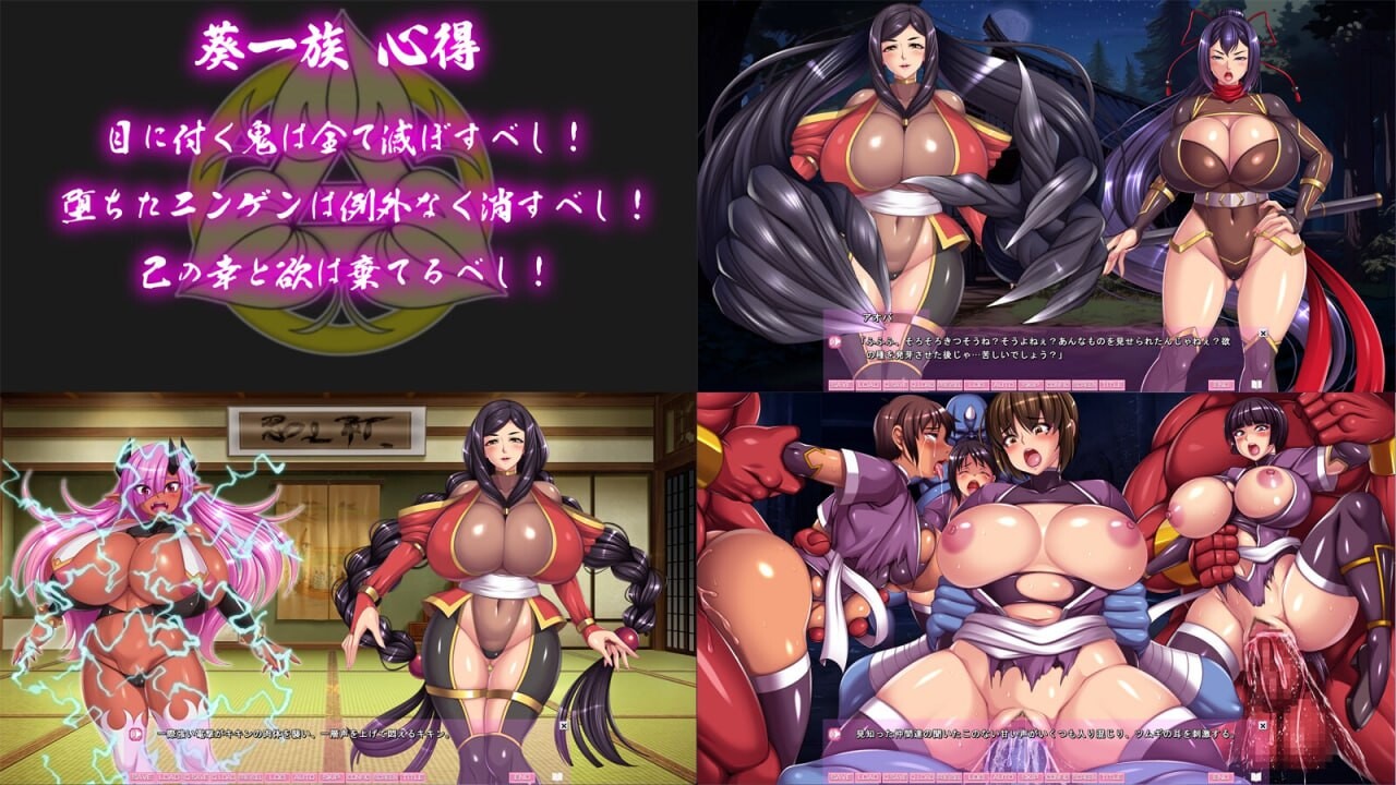 [拔作ADV/恶堕/新汉化/PC] 怀魔的女忍者 魔ヲ孕ム女忍 AI汉化版+全CG存档 [1.6G/飞猫转百度]-第4张-游戏-风花雪月-ACG交流分享论坛