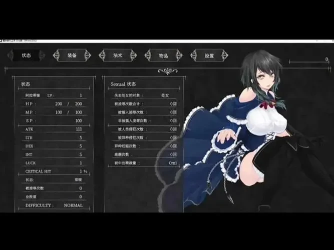 图片[4]-[ACT/汉化/步兵]魔女复仇之夜/魔女は復讐の夜に[Ver1.07+作弊+无码+魔改MOD][2.50G]-小陌资源库