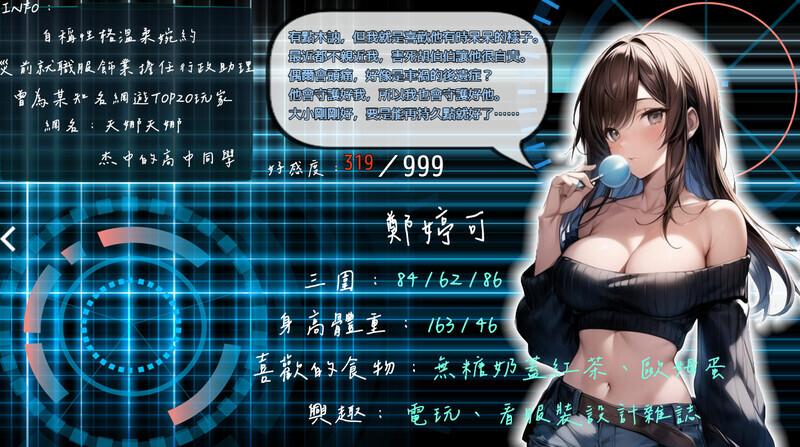 [更新RPG/官中/NTR] 屍落之城 尸落之城─堕入欲望的阴影 V0.75 官方中文版 [FM/百度/2.5G]-第6张-游戏-风花雪月-ACG交流分享论坛