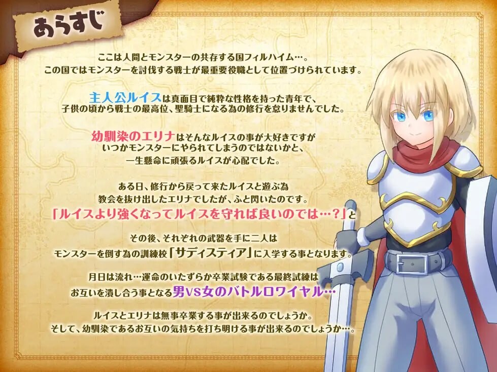 [日式SLG/姐姐x正太/PC] 陷阱大逃杀 ～摆脱女孩子的诱惑！～トラップ・バトルロワイヤル～女の子の誘惑を振り切れ!～v1.05c 官方中文版 [1.5G/-第5张-游戏-飞雪论坛-ACG交流分享论坛