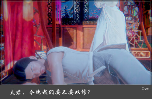 【3D】[Cryer] 阳帝 1-4[238MB/FM直连/FM转UC  夸克]