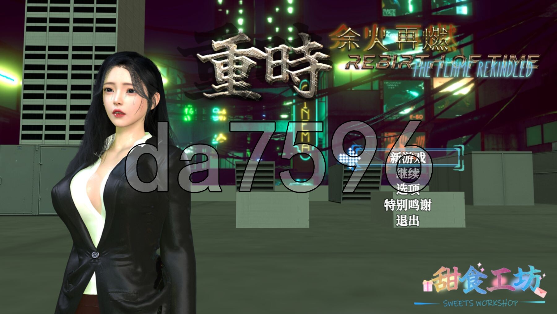 [国产RPG/动态/更新] 重时：余火再燃-黯萩影 Rebirth of Time: The Flame Rekindled v25.04.15 官中版 [7.80G/多空转百度]