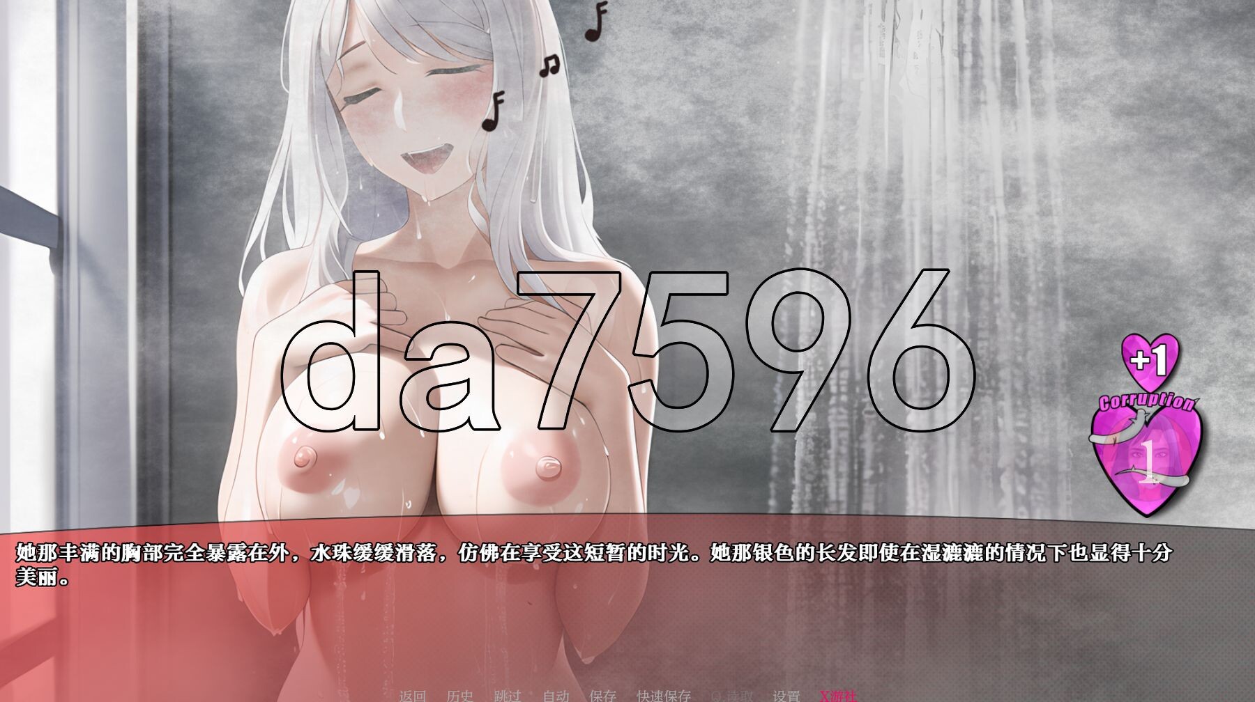 [欧美SLG/更新] 丝绸与诱惑之城 Silk and the City of Seduction v2.32 PC+安卓 汉化版 [2.70G/多空转百度]-第10张-游戏-风花雪月-ACG交流分享论坛