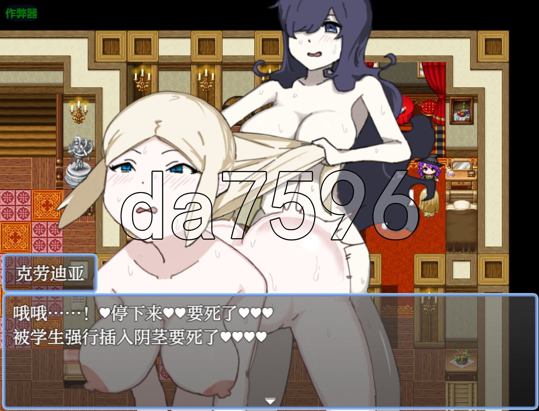 [日式RPG/新作] 用魔法棒进行秘密课外活动 ふた×まじょ 〜マジカルちんぽで秘密の課外活動〜 PC+安卓 AI汉化版+作弊码 [430M/多空作百度]-第9张-游戏-次元小屋-ACG交流分享论坛