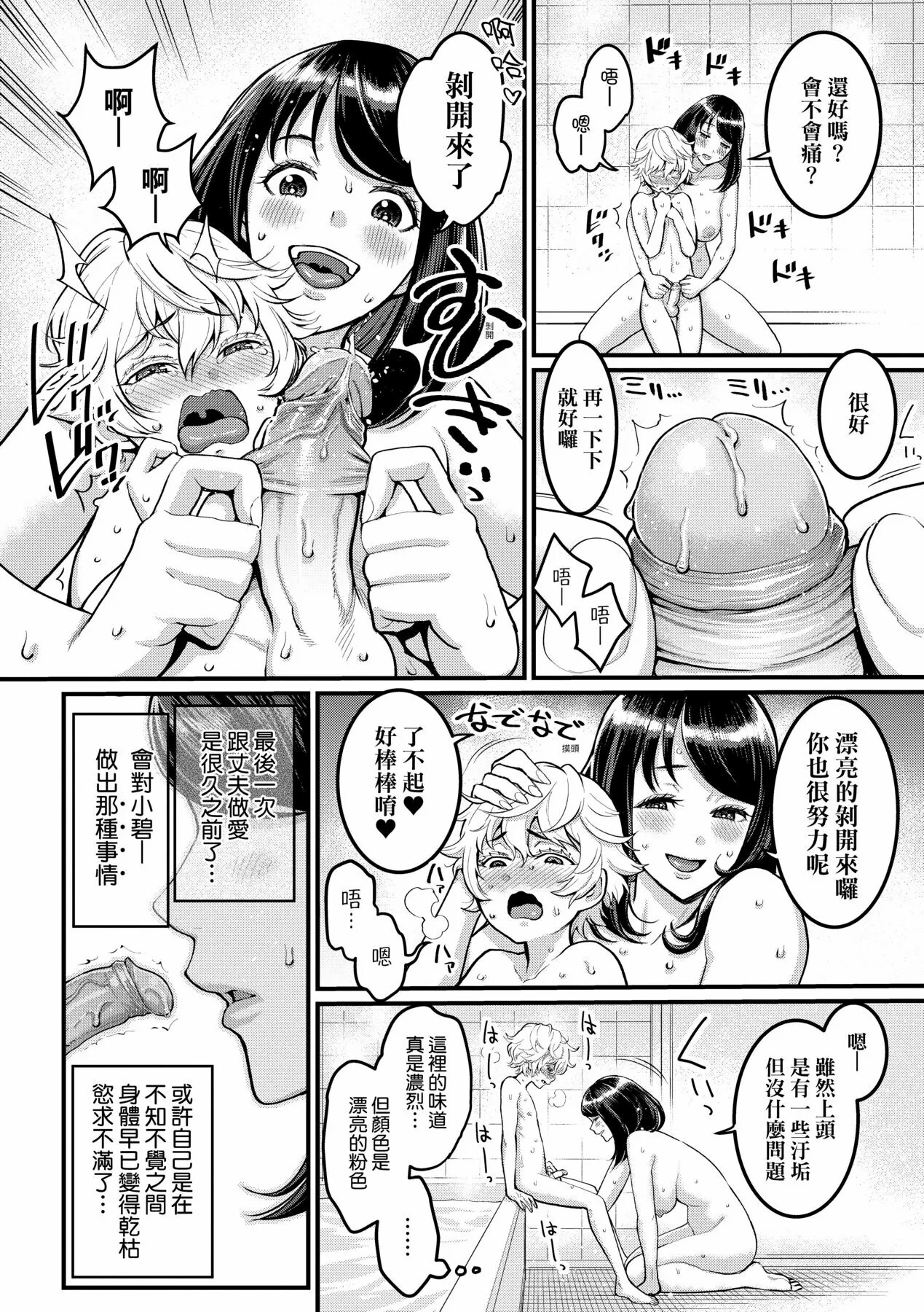 替代文字
