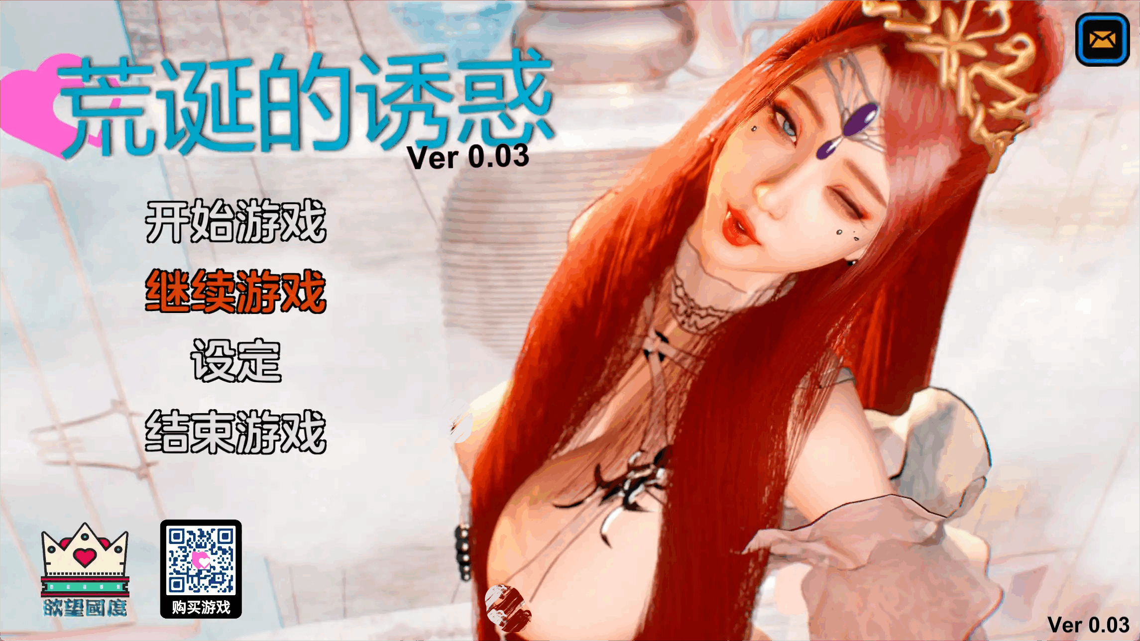 [SLG/PC+安卓] 荒诞的诱惑 v0.041 官中版 [3.40G]-小陌资源库