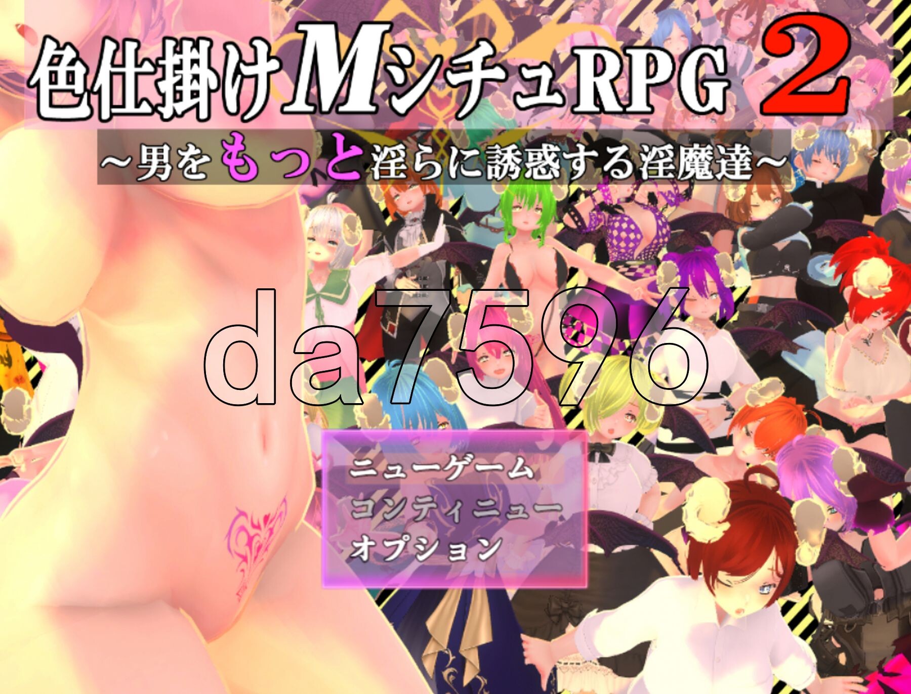 [日式RPG/新作] 性感的情况RPG2~疯狂的恶魔，诱使男人更加淫荡~ 色仕掛けMシチュRPG2～男をもっと淫らに誘惑する淫魔達～ V1.0.2 AI汉化版-第1张-游戏-风花雪月-ACG交流分享论坛