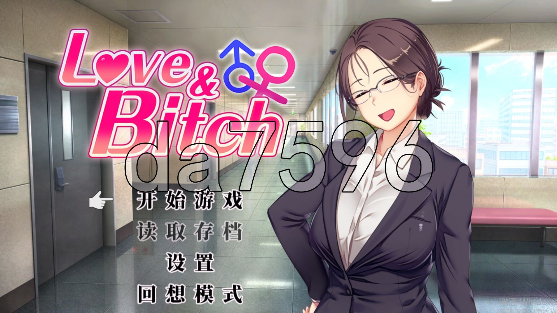 [日式RPG/新作] 爱与婊子 Love&amp;Bitch Ver1.1 STEAM官方中文版 [590M/多空转百度]-第1张-游戏-风花雪月-ACG交流分享论坛