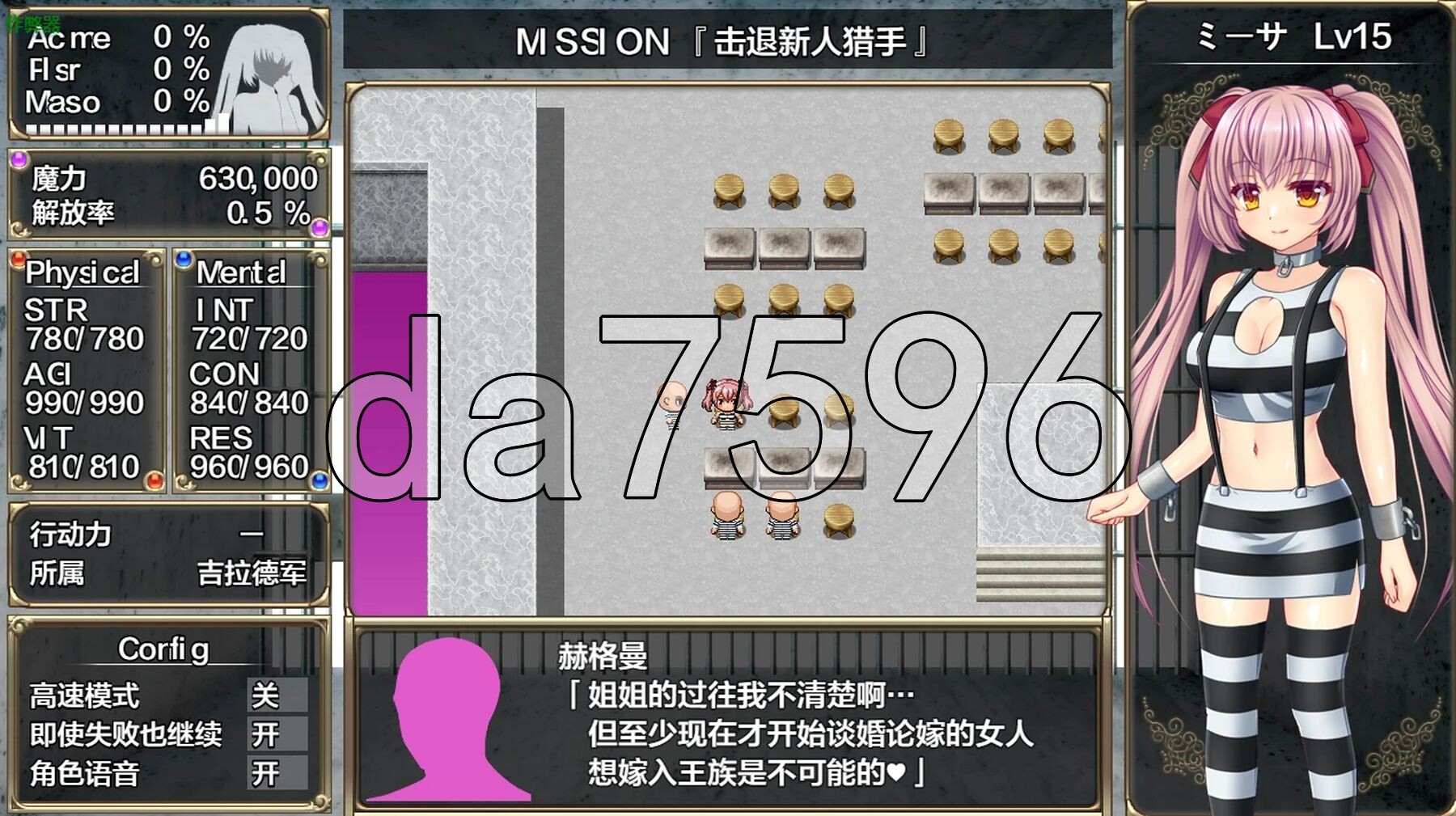 [日式RPG/新汉化] B-监狱解锁 B-PRISON UNCHAIN Ver1.01 内嵌AI汉化版+作弊码 [1.50G/多空转百度]-第7张-游戏-风花雪月-ACG交流分享论坛