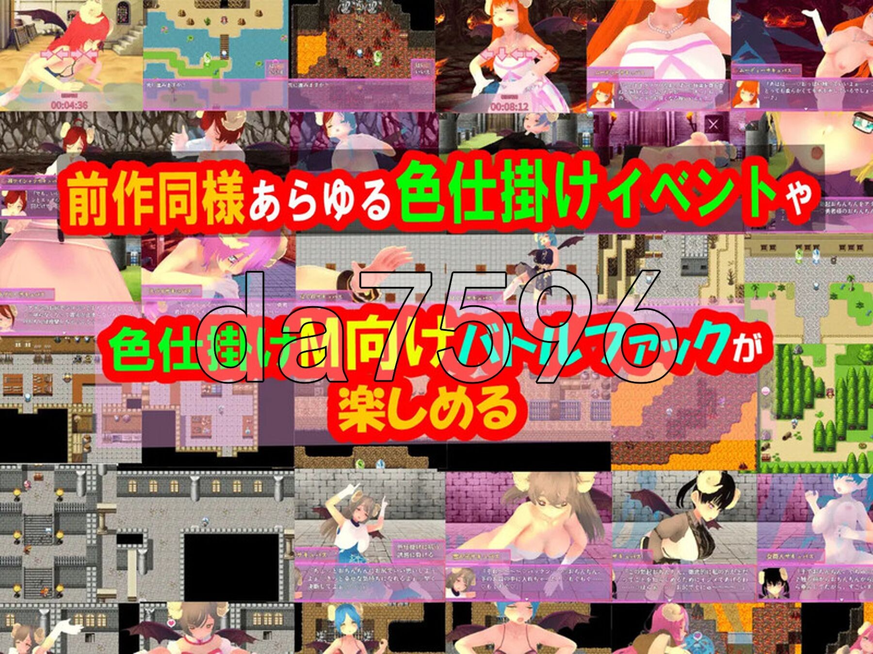 [日式RPG/新作] 性感的情况RPG2~疯狂的恶魔，诱使男人更加淫荡~ 色仕掛けMシチュRPG2～男をもっと淫らに誘惑する淫魔達～ V1.0.2 AI汉化版-第3张-游戏-风花雪月-ACG交流分享论坛