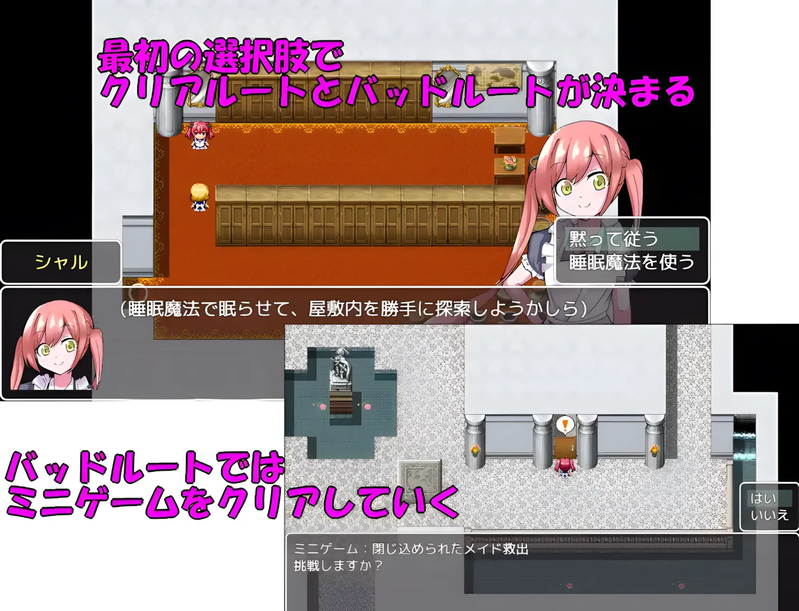 [日系RPG/AI汉化]魔道具物语~夏尔篇 魔道具物語～シャル編～ Mtool汉化版[963M]