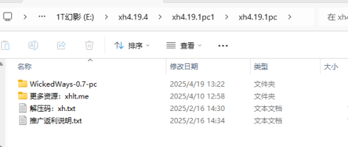 QQ20250420-222322.png
