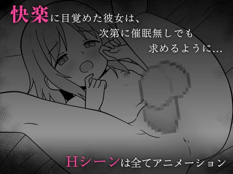 【SLG/PC】セックスアプリ0.3G
