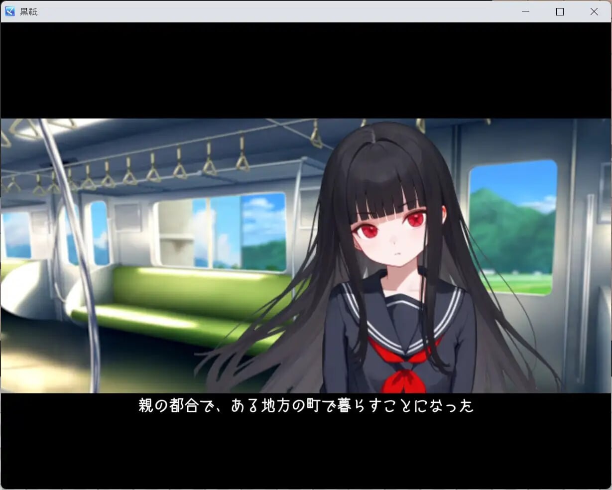 [日式RPG/兽X/新作/PC] 黑祇 ~ kurogami ~AI汉化版 [500M/飞猫转百度]-第6张-游戏-风花雪月-ACG交流分享论坛