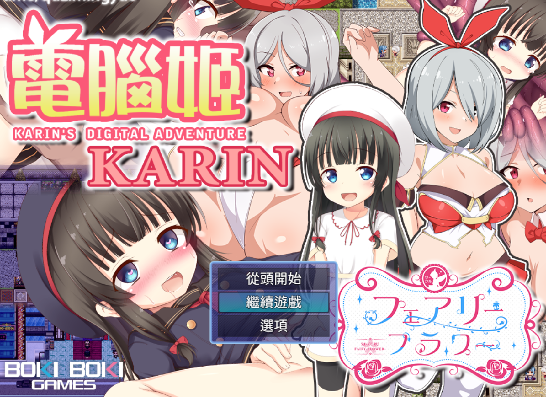 屏幕截图 2025 04 20 181740