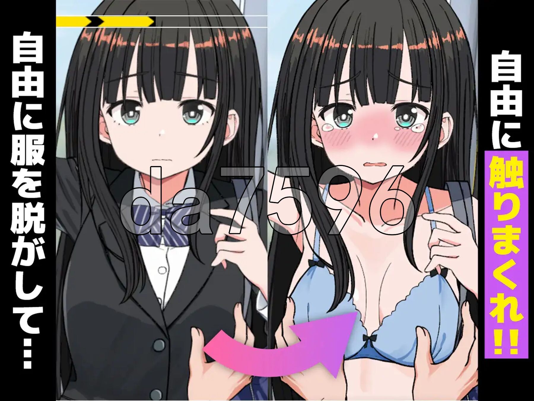 [日式SLG/新作] J〇触摸线 ～快感即刻高潮调教电车～ J〇おさわり線 ～快感即イキ調教電車～ 生肉版 [1.20G/多空转百度]-第5张-游戏-次元小屋-ACG交流分享论坛