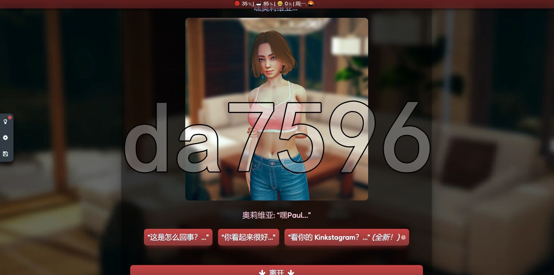 [亚洲风HTML/动态/更新] 被困与欲火中烧 Confined and Horny Ver0.20.3 官方中文版 [1.20G/多空转百度]-第13张-游戏-次元小屋-ACG交流分享论坛