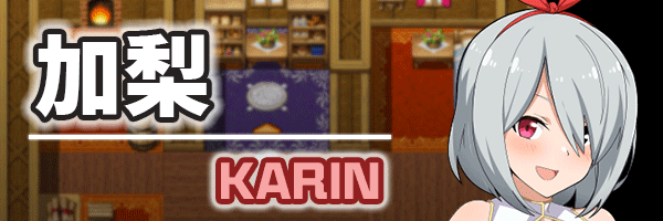 KARIN