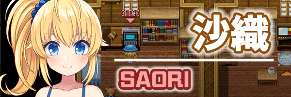 SAORI
