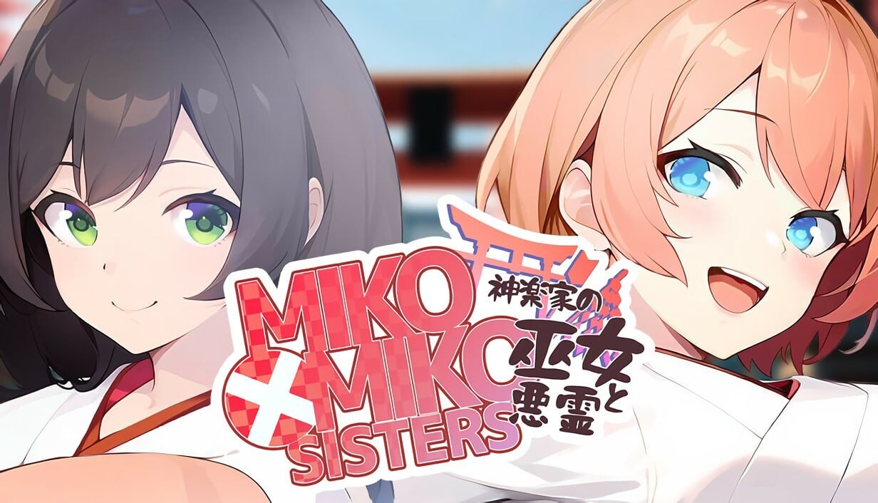 [日式SLG/巫女/新作/PC] 神楽家の巫女と悪霊 官方中文版 [300M/飞猫转百度]
