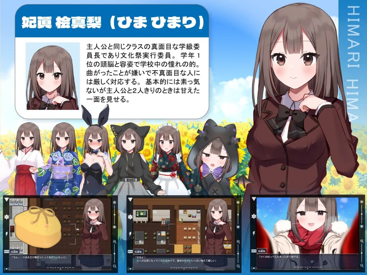 【RPG/PC】夏日三角 -NTR- 0.8G