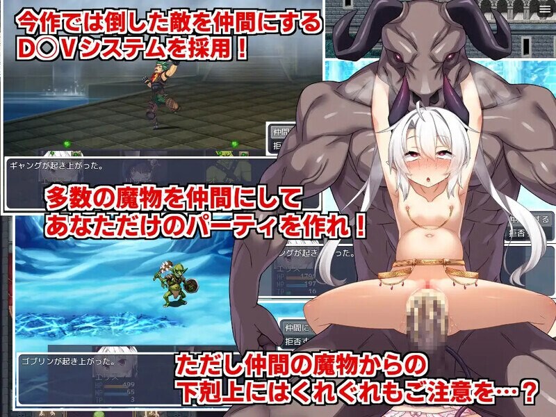 [RPG/PC]角折魔王艾莉丝的再生谭 1.3G
