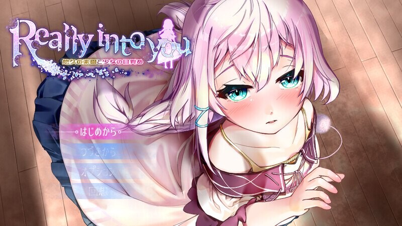 【RPG/PC】Really into you -悠久乐园与少女的觉醒 1.3G