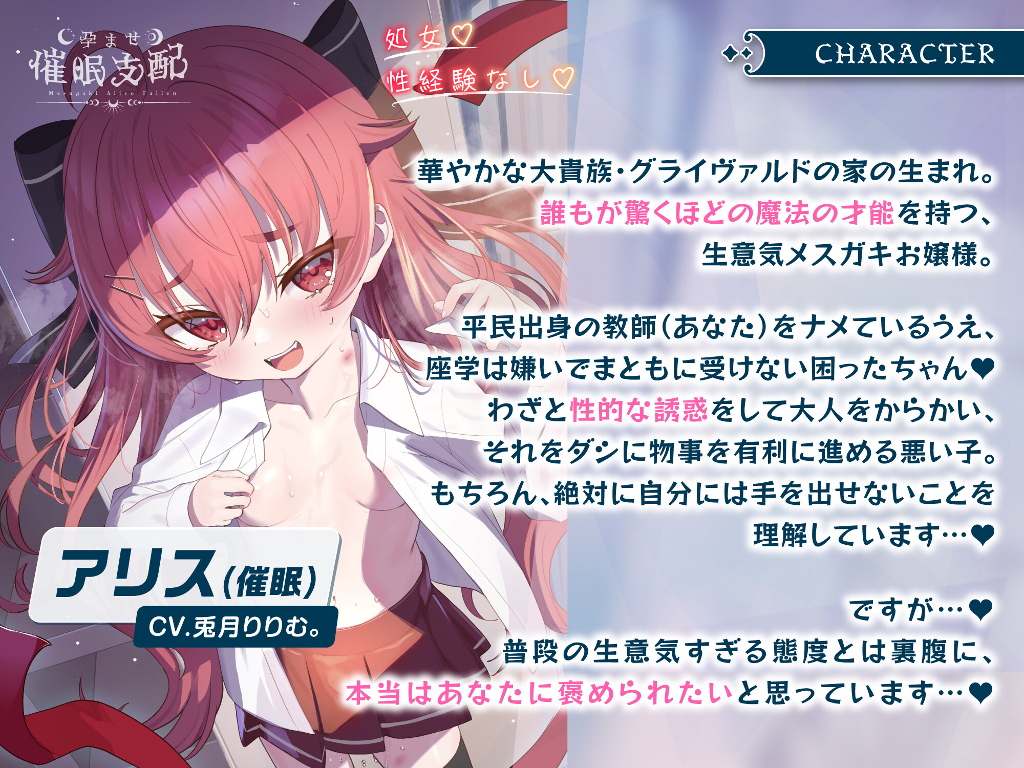 04.角色