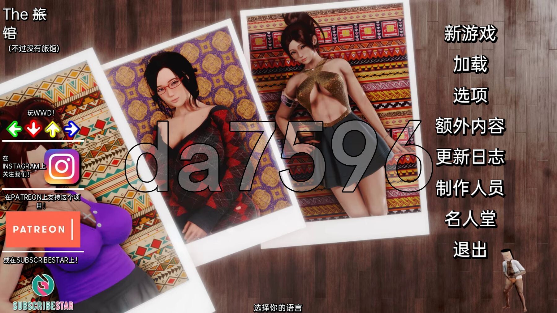 [亚洲风SLG/动态/更新] 客栈 第一章 The Inn Ch.1 v1.01.04 PC+安卓 汉化版 [4.80G/多空转百度]-第1张-游戏-风花雪月-ACG交流分享论坛