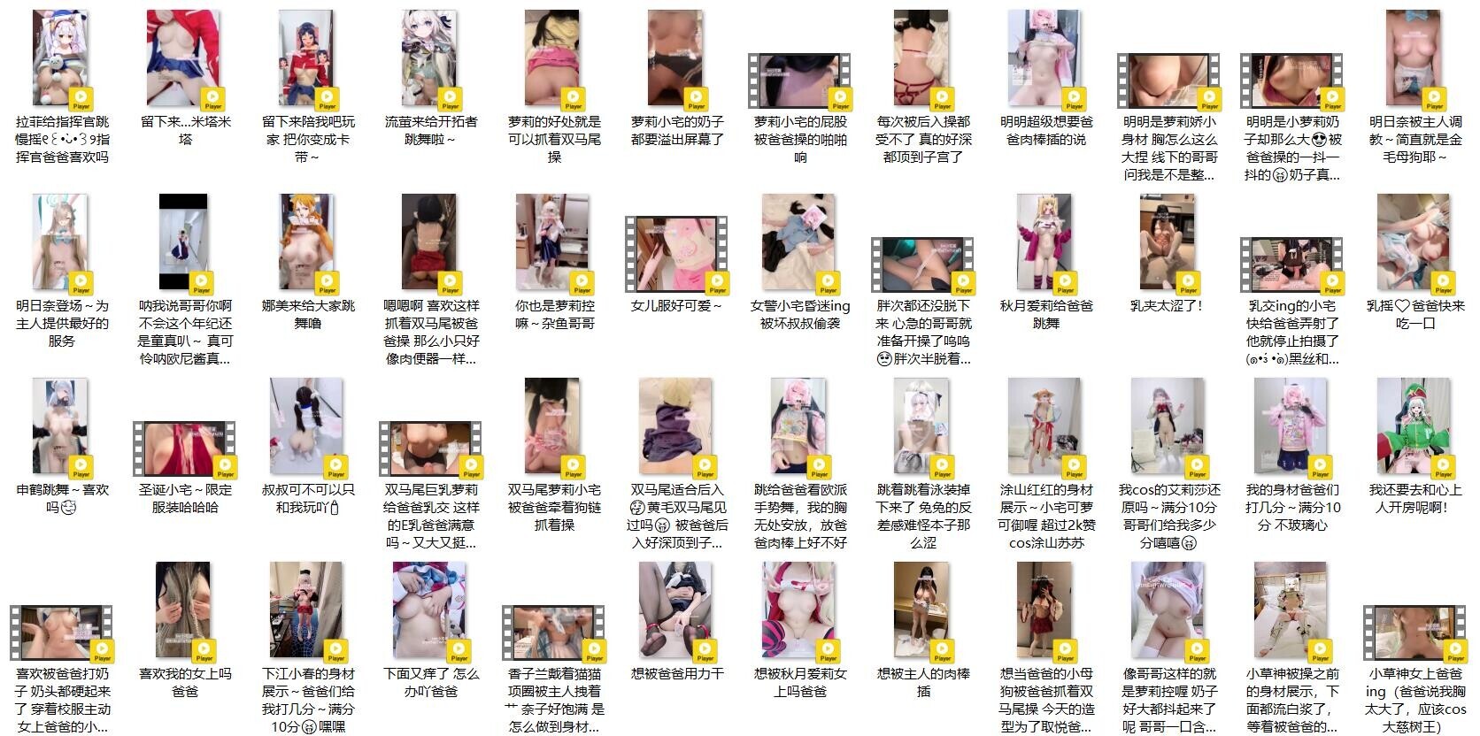替代文字