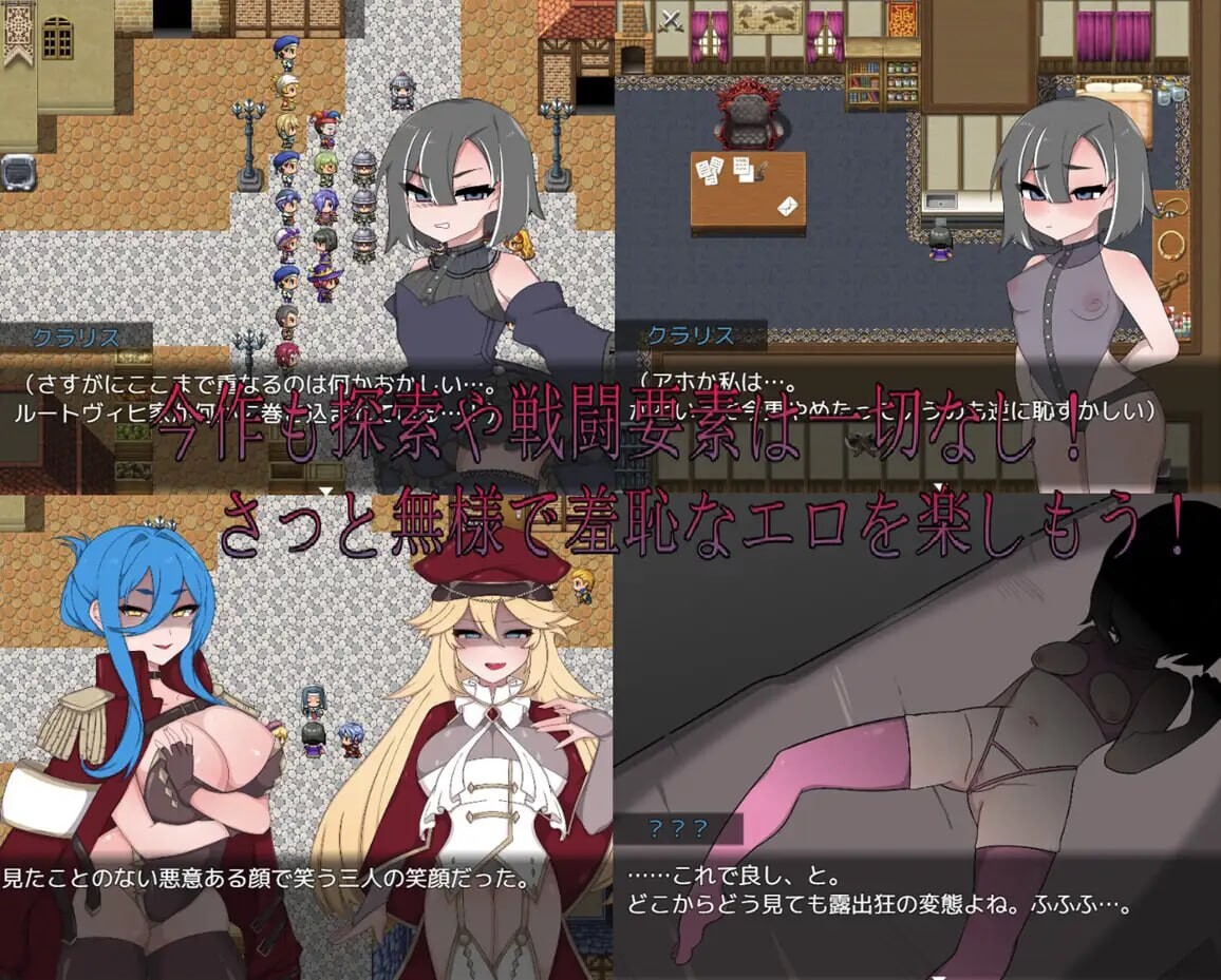 [RPG/新作] Bad calling2～淫堕与耻辱之章～ Bad calling2～淫堕と恥辱の章～ V1.01 AI汉化 [1.40G/多空/百度]-第2张-游戏-次元小屋-ACG交流分享论坛
