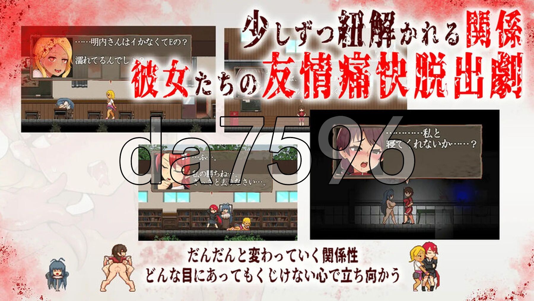 [日式RPG/新汉化] 怪异恐剧院 The Monstrous Horror Show PC+安卓 AI汉化版+礼包码 [930M/多空转百度]-第4张-游戏-风花雪月-ACG交流分享论坛