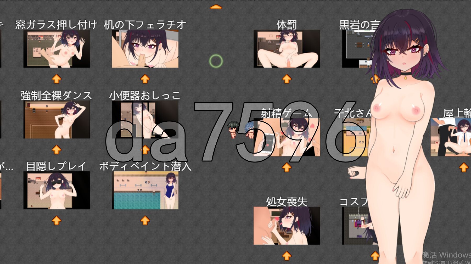 [日式RPG/新作] 与颓废系辣妹千北同学的全裸露出校园约会 キミと壊れたい千北さん～ダウナー系ギャルと校内露出デート～ AI汉化版+自带全回想解放 [1.10-第13张-游戏-风花雪月-ACG交流分享论坛