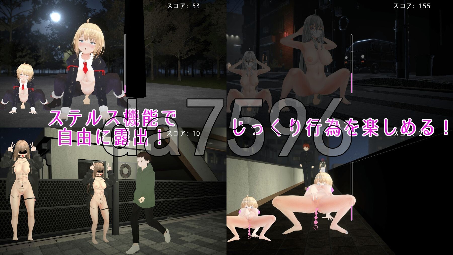 [日式SLG/动态/新作] 户外露出少女莉娜 官方中文版+自带全解锁 [1.90G/多空转百度]-第12张-游戏-次元小屋-ACG交流分享论坛