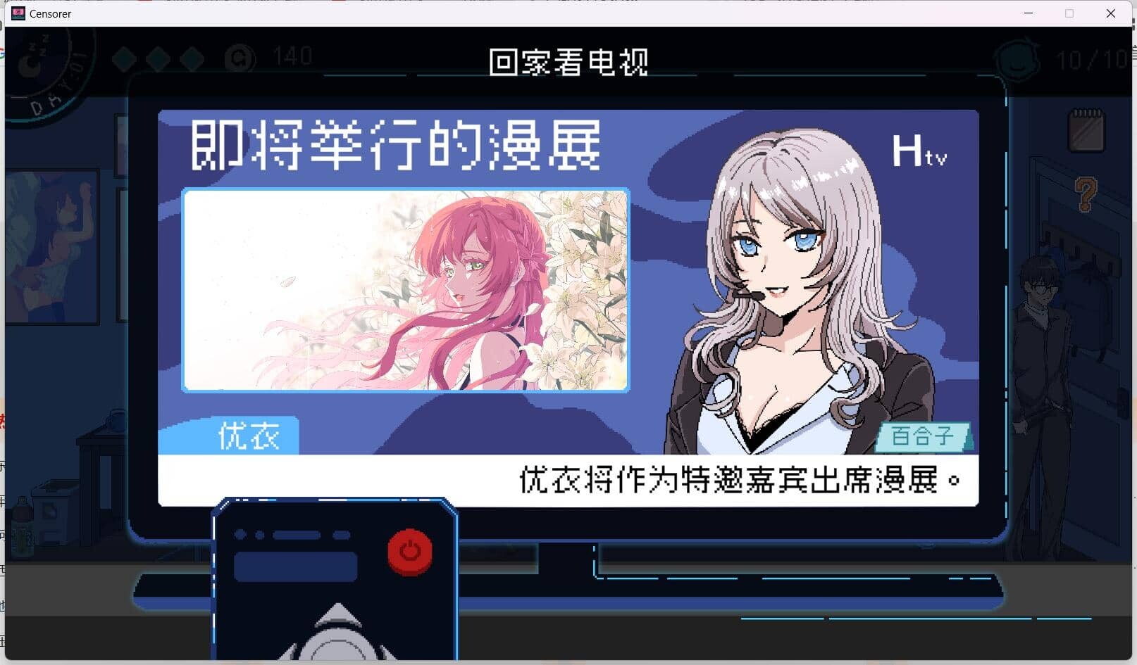 图片[9]-[SLG/NTR]社群审查 エロ検閲者(the censor) V3.2.0 +DLC 官方中文正式版[1.6G]-小陌资源库