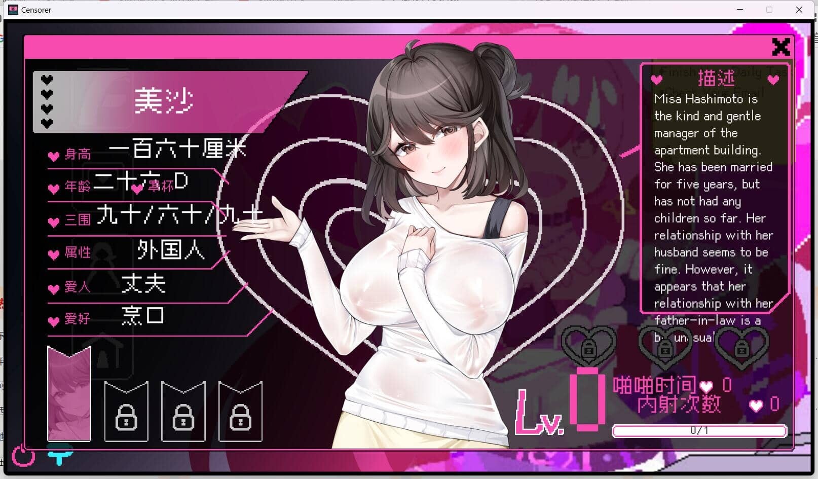 图片[7]-[SLG/NTR]社群审查 エロ検閲者(the censor) V3.2.0 +DLC 官方中文正式版[1.6G]-小陌资源库