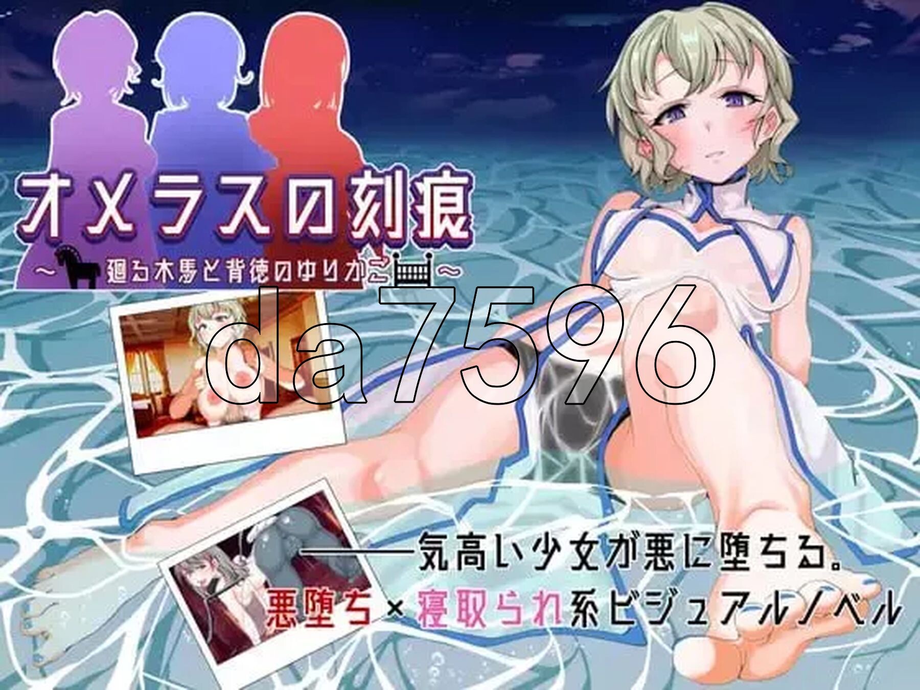 [日式RPG/新作] 奥梅拉斯的刻痕～旋转木马与背德摇篮～ オメラスの刻痕～廻る木馬と背徳のゆりかご～ AI汉化 [1.30G/多空转百度]-第2张-游戏-次元小屋-ACG交流分享论坛
