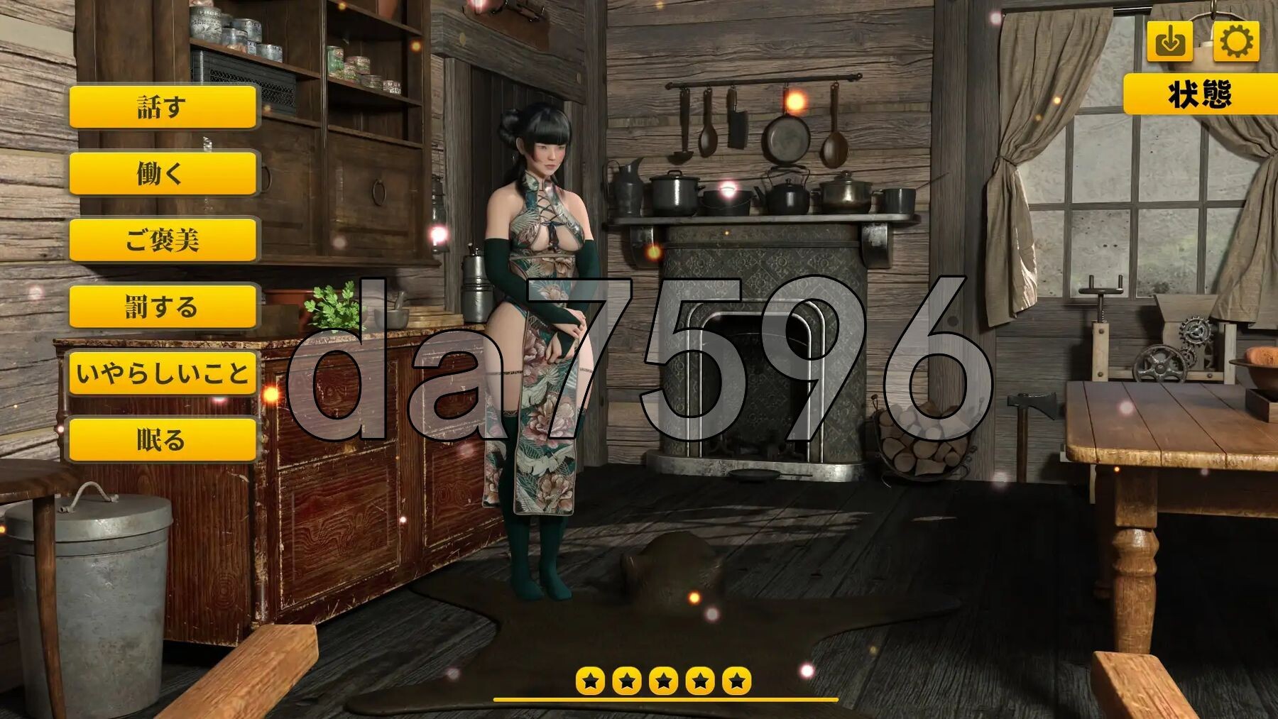 [日式SLG/新作] 被主人夺走了 ご主人様に奪われた AI汉化版 [1.40G/多空直连转微云]