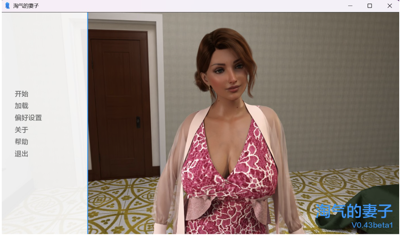 [欧美SLG/AI汉化/更新] 淘气妻子 Natasha Naughty Wife v0.43 [PC+安卓/1.83G]