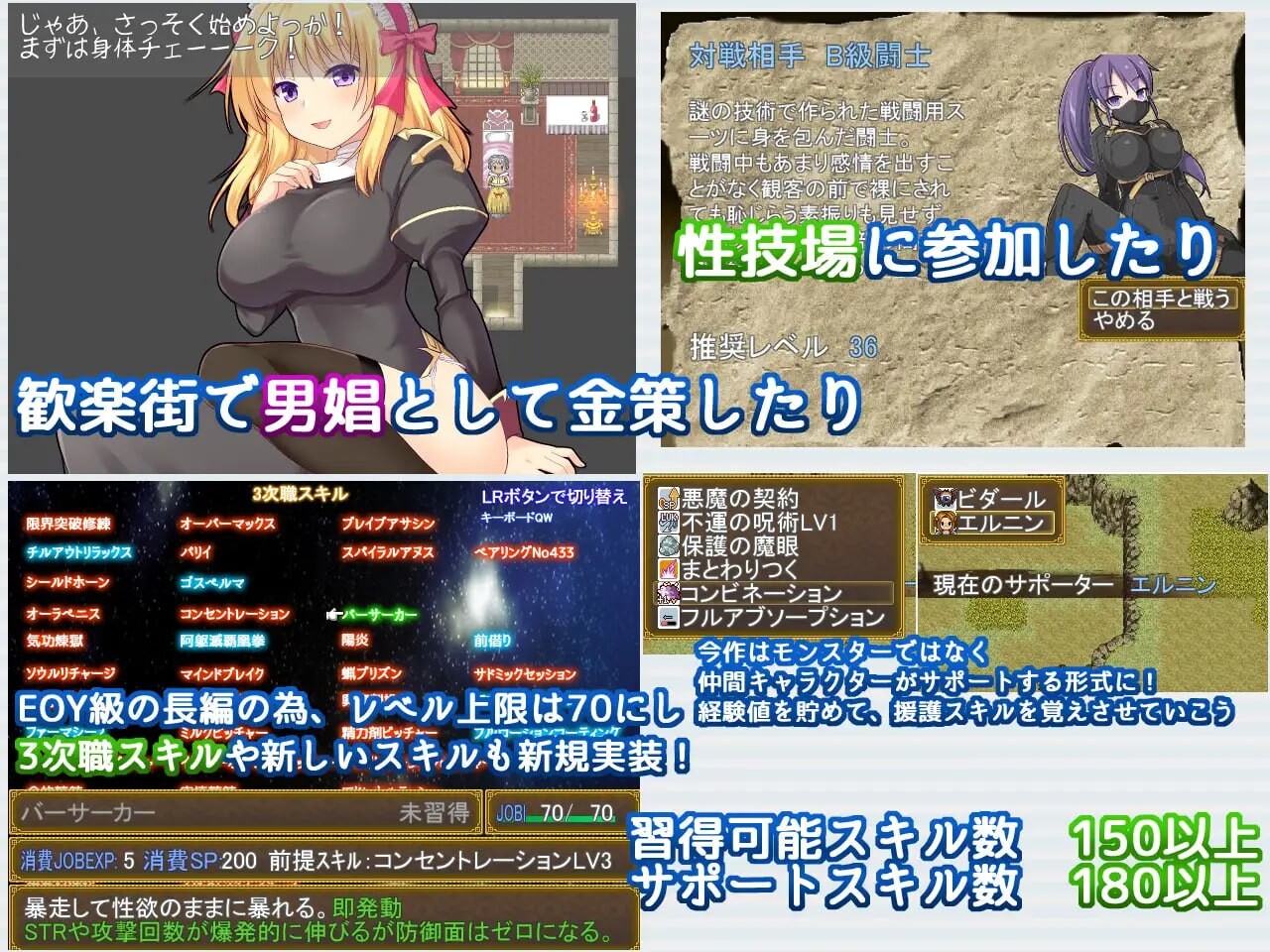[爆款RPG/战斗H/新作/PC] 激战魔物娘外传：教团的影子与砂之御子 ReBF外伝 教団の影と砂の御子 机翻汉化 [2.2G/飞猫转百度]-第5张-游戏-风花雪月-ACG交流分享论坛