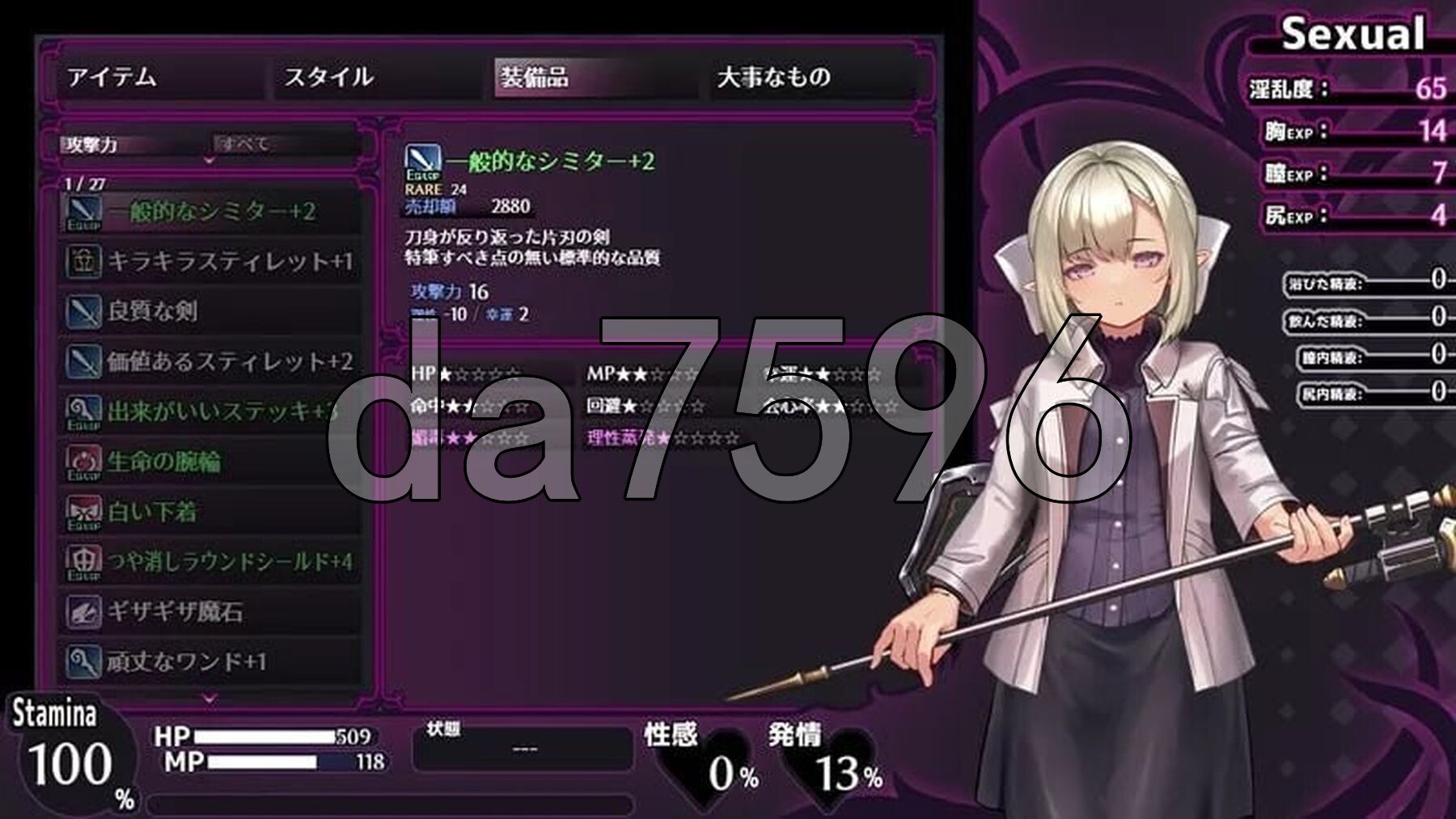 [日式RPG/先行体验] 淫咒迷宫～米拉与游荡之主～ 淫呪の迷宮 ～ミラと遊蕩の主～v0.1.0 AI汉化版 [420M/多空转百度微云]-第4张-游戏-风花雪月-ACG交流分享论坛